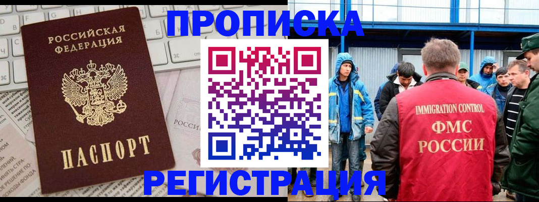 найти адрес прописки в Верхнем Тагиле