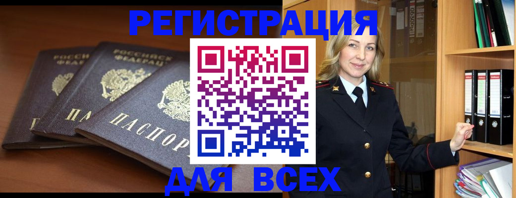 временная регистрация гарантия в Верхнем Тагиле