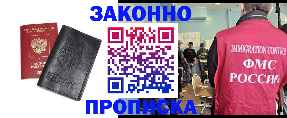 где прописаться в Верхнем Тагиле