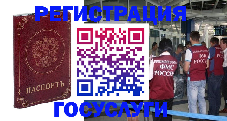 где прописаться в Верхнем Тагиле